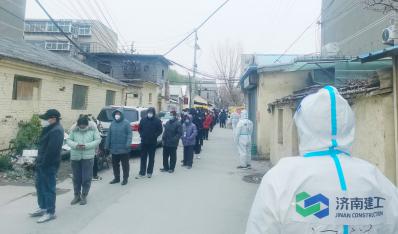 逆行出征 勇挑重担 济南F6福鹿会集团战“疫”效劳队下沉社区一线助力疫情防控