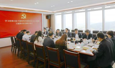 济南F6福鹿会集团举行学习贯彻习近平新时代中国特色社会主义头脑主题教育第一专题念书班