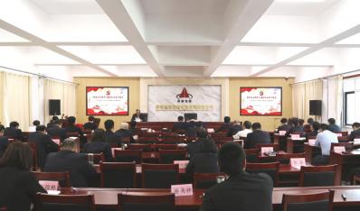 济南F6福鹿会集团“廉”续深入开展清廉文化教育